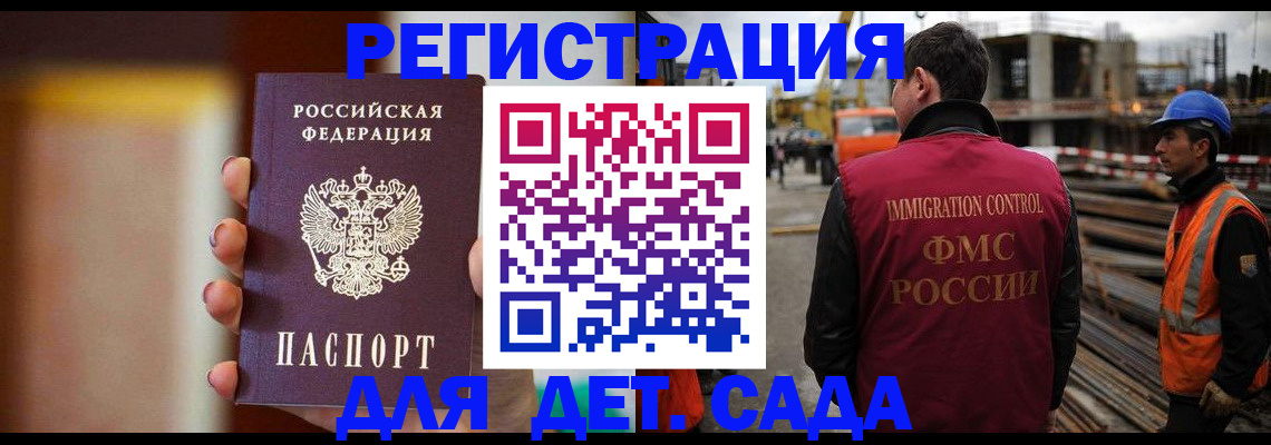 прописка от собственника в Махачкале