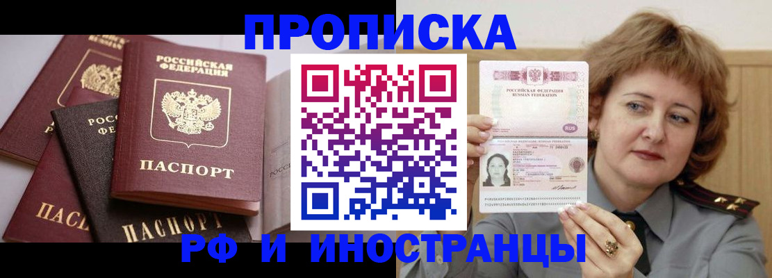 регистрация для дет. сада в Махачкале