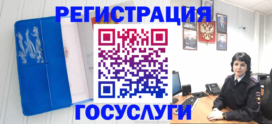 прописка в квартире в Махачкале