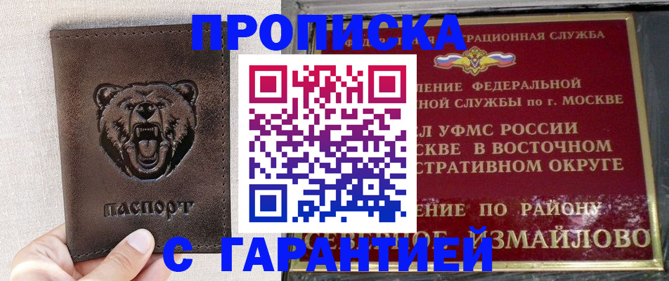 форма 3 в Махачкале